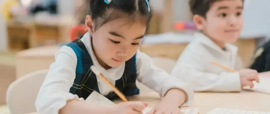 Educational Insights | Attendance Means Progress